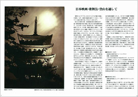 �u����70�N�v�R�{�g�j3