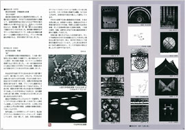 �u����70�N�v�R�{�g�j4