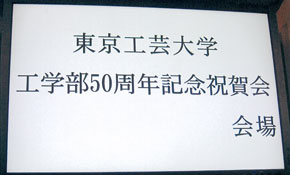 �����H�|��w�H�w���n��50���N�L�O���T