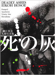 �׍]�p�� ���̊D