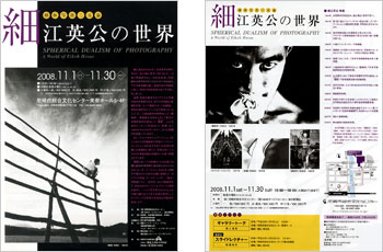 �׍]�p���̐��E