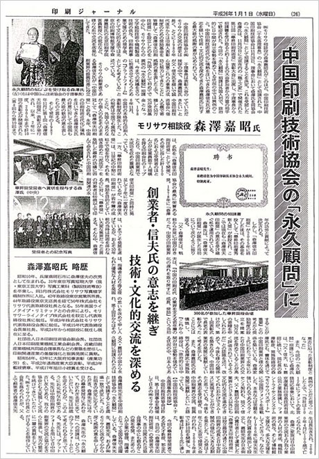 �X�V�Ï�������������Z�p����́u�i�v�ږ�v��