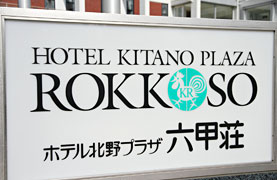 �z�e���k��v���U�Z�b