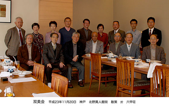 �o����@����23�N11��20���@�k��ِl�يX�@�U��@���@�Z�b��