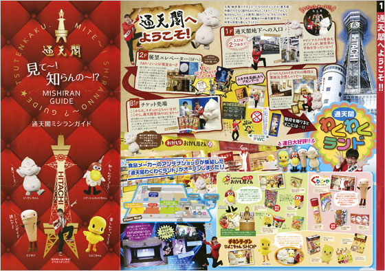 �V���E �ʓV�t