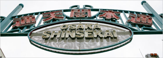 �V���E �ʓV�t